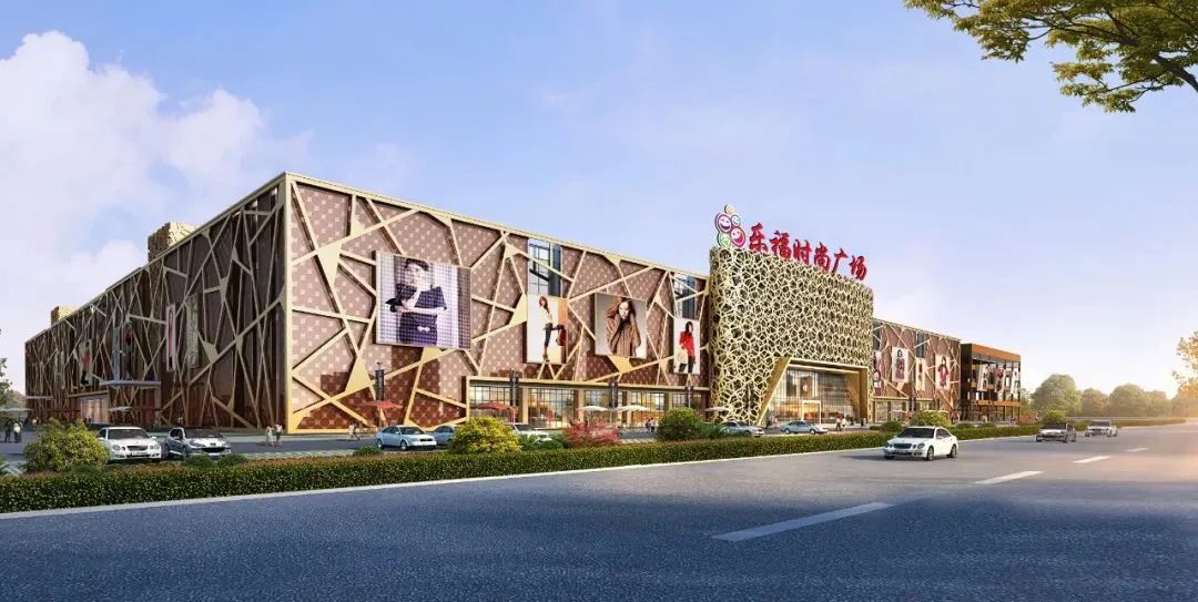 企業(yè)熱點(diǎn) | 韋伯電梯助力樂福時尚廣場完美綻放，打造長三角地區(qū)行業(yè)新標(biāo)桿！