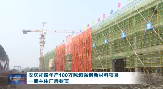 企業(yè)熱點|韋伯電梯助推長三角合作共建產(chǎn)業(yè)園加速蓄勢 企業(yè)熱點|韋伯電梯助推長三角合作共建產(chǎn)業(yè)園加速蓄勢