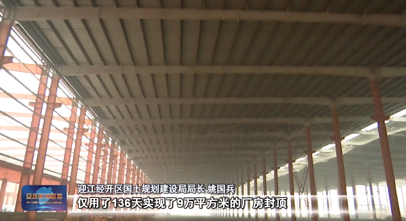 企業(yè)熱點|韋伯電梯助推長三角合作共建產(chǎn)業(yè)園加速蓄勢 企業(yè)熱點|韋伯電梯助推長三角合作共建產(chǎn)業(yè)園加速蓄勢