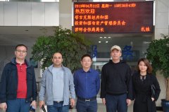 【韋伯快訊】塔吉克斯坦國(guó)家招商局局長(zhǎng)扎娃一行來(lái)我廠(chǎng)參觀(guān)考察
