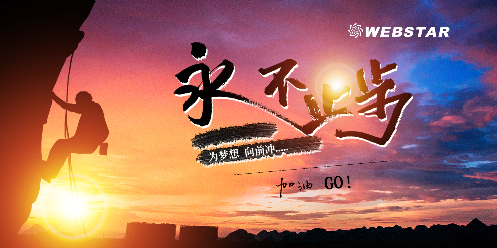 年中盤點|回首猶在七月上?（韋伯2019半年大事記）