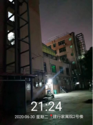 企業(yè)熱點(diǎn) | 韋伯電梯助力漯河市建行家屬院加裝電梯項目，共同打造宜居住宅