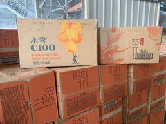 企業(yè)關(guān)懷丨韋伯電梯心系職工，夏送清涼