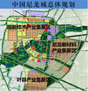 企業(yè)熱點(diǎn)|韋伯電梯入駐平頂山神馬尼龍產(chǎn)業(yè)園，助力打造一流的尼龍產(chǎn)業(yè)園